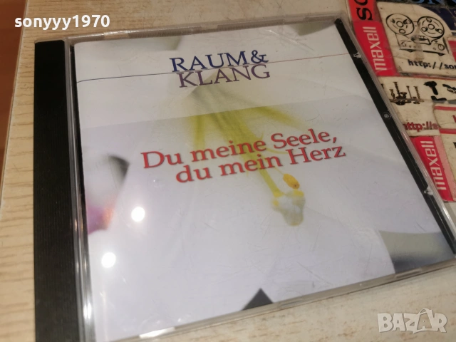 RAUM & KLANG CD 0307261745H2E7R, снимка 10 - CD дискове - 55147414