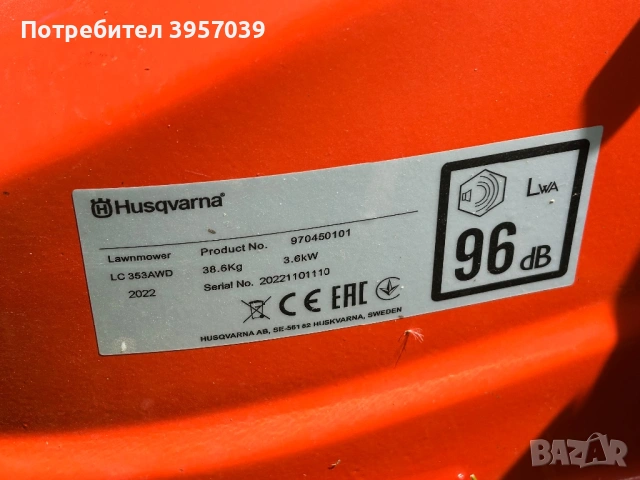 Самоходна косачка lc husqvarna 353 awd, снимка 4 - Градинска техника - 54343979