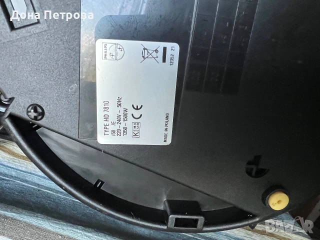 Продавам кафемашина Philips Senseo HD7810 – отлично състояние, снимка 4 - Кафемашини - 55156860