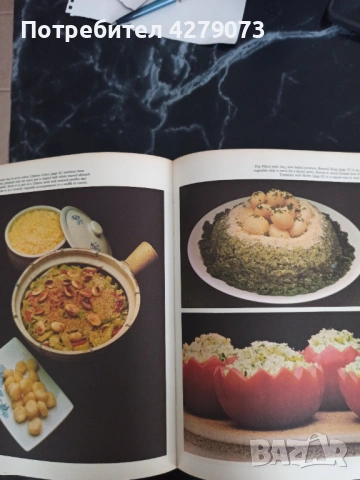 Вегетарианска кухня , снимка 4 - Специализирана литература - 54395027