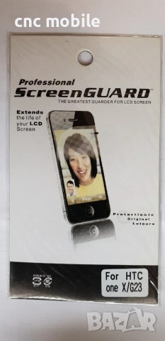 HTC One X - HTC G23 - HTC S720s калъф - case, снимка 15 - Калъфи, кейсове - 17433668