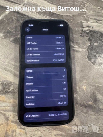 Iphone 14 128GB, снимка 3 - Apple iPhone - 54692887