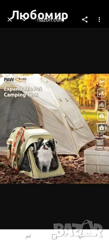 PAWZ Road Разширяема раница за котки с отделяща се торбичка за лакомства, раница , снимка 3 - За котки - 55435848