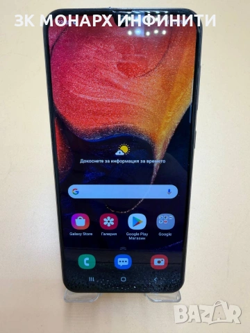 Телефон Samsung Galaxy A50/ RAM 4 GB/ 128GB, снимка 2 - Samsung - 55237366