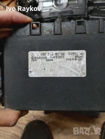 модул скорости Mercedes 0205459332 , 5WK33893 , 