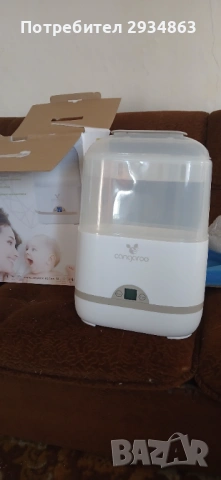 Електрически парен стерилизатор Cangaroo Crystal 2в1 – Като нов!