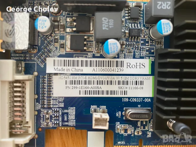 Видеокарта DVI или HDMI, снимка 4 - Видеокарти - 55584556