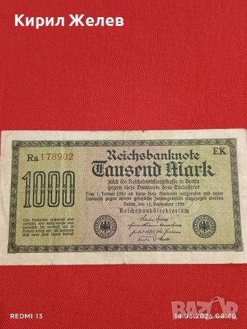 Две райхбанкноти 100 милиона марки 1923г. / 1 000 марки 1923г. Германия редки за КОЛЕКЦИЯ 17901, снимка 4 - Нумизматика и бонистика - 54898487