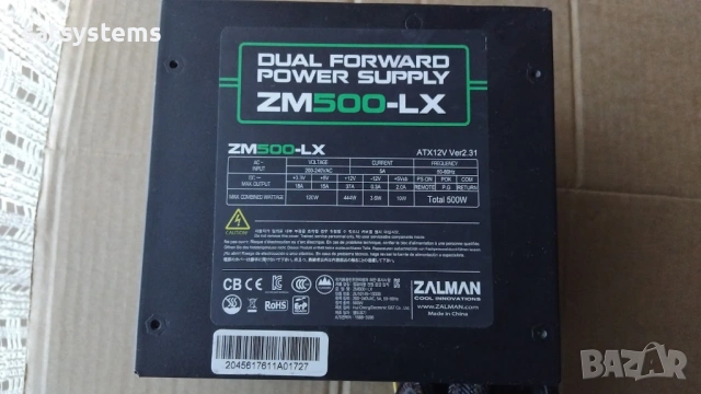 Компютърно захранване 500W Zalman ZM500-LX ATX12V VER:2.31 120mm FAN