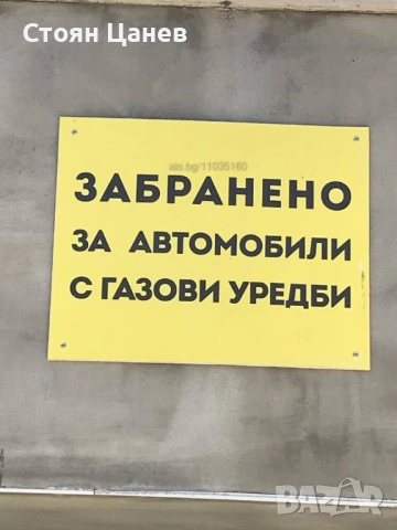 Паркомясто под наем от месец Май 2026г , снимка 5 - Гаражи и паркоместа - 54166677