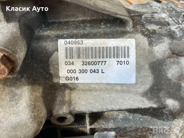 Скоростна Кутия VOLKSWAGEN LT 2.8 D-Ръчна 5ск., снимка 6 - Части - 54737225