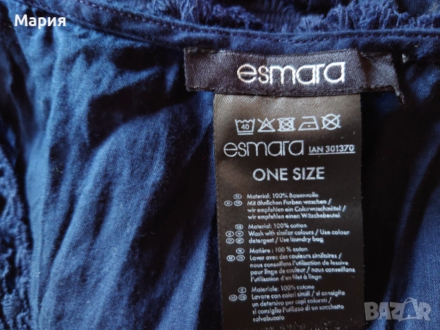 Памучна плажна рокля с плетена дантела, снимка 5 - Бански костюми - 50812604