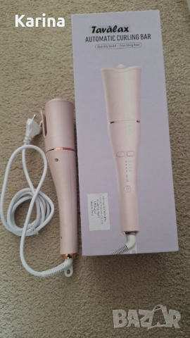Автоматична маша, снимка 5 - Друго - 54408519