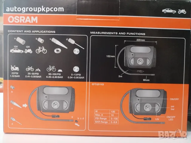  КОМПРЕСОР OSRAM OTI2110, снимка 6 - Аксесоари и консумативи - 55491490