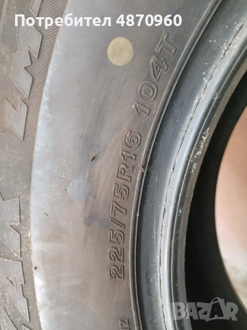 Зимни гуми Brigestone в отлично състоятие