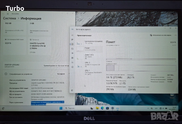 15.6' TouchScreen Dell 5570 i7-6820HQ/32GB/AMD R7 2GB GDDR5/1TB SSD/IPS/Батерия 5ч., снимка 6 - Лаптопи за работа - 54657518