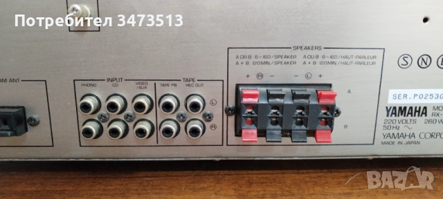 YAMAHA RX-330, снимка 7 - Ресийвъри, усилватели, смесителни пултове - 54799246