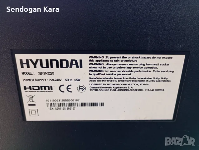  Телевизорът Hyundai 32" има проблем., снимка 6 - Телевизори - 48260297