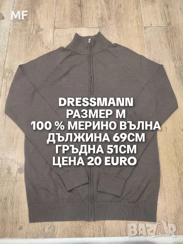 МЕРИНО ВЪЛНА ЗА МЪЖЕ , снимка 6 - Спортни дрехи, екипи - 55669283