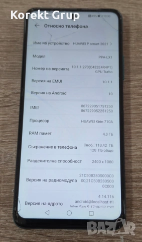 Huawei P Smart 2021 128GB 4GB RAM Dual, снимка 6 - Други - 54601560