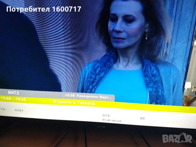 Телевизор Arielli 32-инчов (81 см), снимка 5 - Телевизори - 54307879