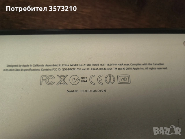 MacBook pro a1286 за части , снимка 4 - Части за лаптопи - 54326251