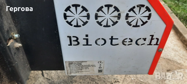 Котел на пелети и дърва Bosch 32kW, снимка 4 - Други стоки за дома - 54736787