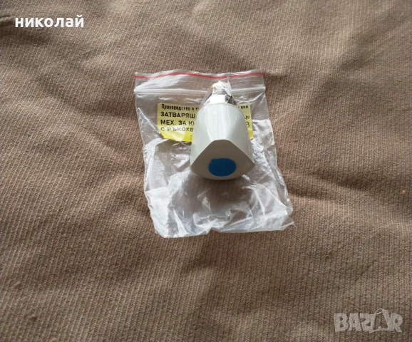 Батерия кранче за юнга, снимка 4 - ВИК - 54547225