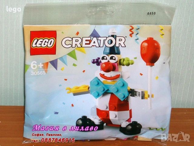 Продавам LEGO CREATOR 30477 30565 30572 30577 40772 40777 40778 40822 40885 40953