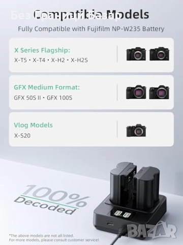 Нов NP-W235 комплект батерии зарядно за Fujifilm X-H2 X-S20 GFX100S фотоапарат, снимка 4 - Батерии, зарядни - 54508207