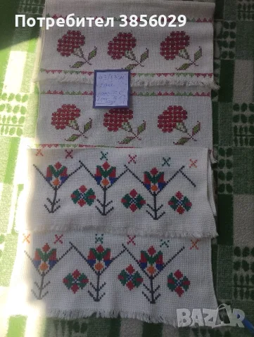тъкани месали от баба ми,месали,пешкири,салфетки,носни кърпички, снимка 3 - Колекции - 55500267