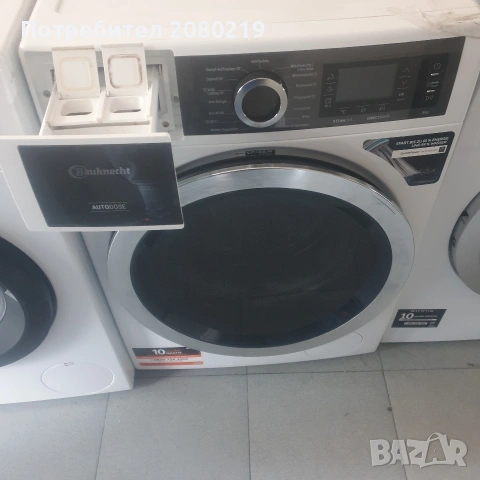 Пералня със autodose Bauknecht , снимка 2 - Перални - 54324928