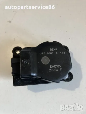 моторче за клапа на парното U9518001 за Vauxhall Astra 1.3 CDTi (2012 г.), снимка 2 - Части - 55527279
