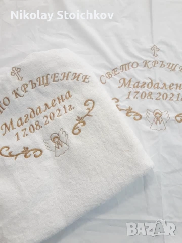 Комплекти за Кръщене / Персонализирани бродерии, снимка 4 - Други - 54649703