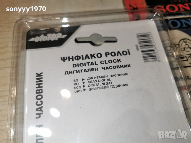 ДИГИТАЛЕН ЧАСОВНИК 0807261145L1, снимка 7 - Аксесоари и консумативи - 55199247