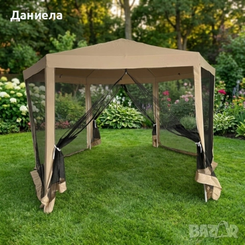 Шестоъгълна бежова градинска шатра 2x2x2x2.5 м с мрежа против комари, 2 входа
