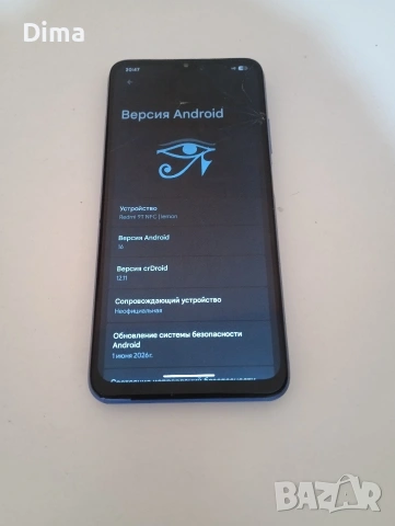 redmi 9t 64gb