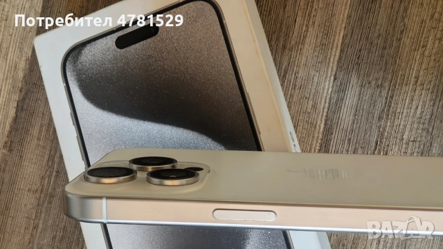 Iphone 15 PRO MAX 256GB, снимка 3 - Apple iPhone - 55240585