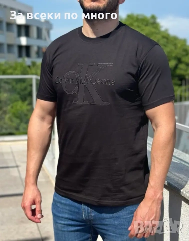 ♣️Мъжка Тениска Calvin Klein Лого Бродерия