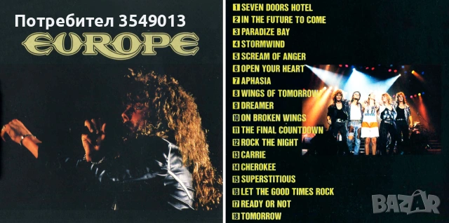 CD / ЦД компакт диск - Europe – Rock The Night-The Very Best Of Europe - 2004 [2 CD], снимка 17 - CD дискове - 54873535