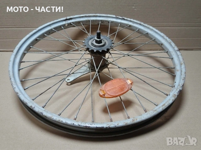 Задна Капла За Ретро Български Велосипеди BMX 18' Цола. / НОМЕР 6. , снимка 2 - Части за велосипеди - 55235269