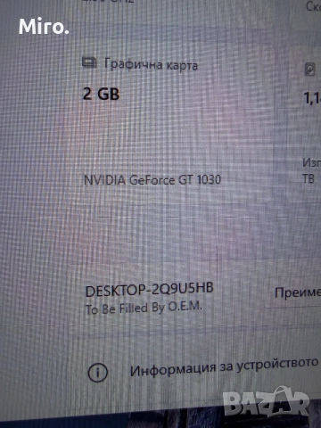 GT 1030 2 GB GDDR5 , снимка 6 - Видеокарти - 55136569