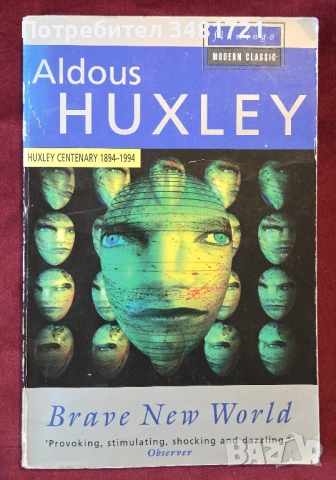 Олдъс Хъксли - Прекрасният нов свят / Brave New World