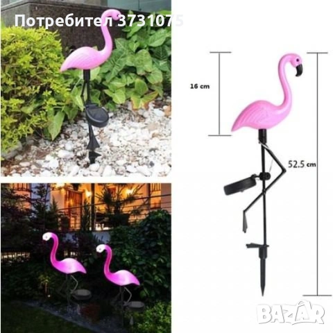Декоративна соларна лампа във формата на фламинго - 3бр в комплект, снимка 2 - Соларни лампи - 55121926