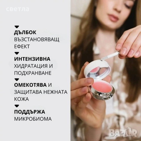 Пептидна маска за устни , снимка 2 - Козметика за лице - 54277709