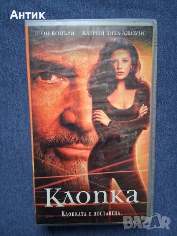 Видеокосета VHS Клопка