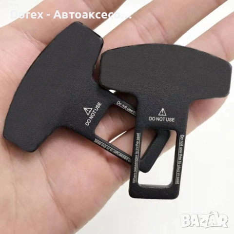 Комплект 2бр. универсални Slim закопчалки залъгалки за колан, снимка 5 - Аксесоари и консумативи - 54079124