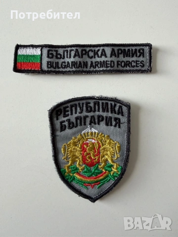 Емблеми военни 