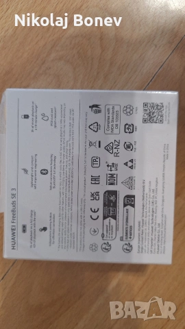 Чисто нови слушалки Huawei, снимка 2 - Bluetooth слушалки - 54989867