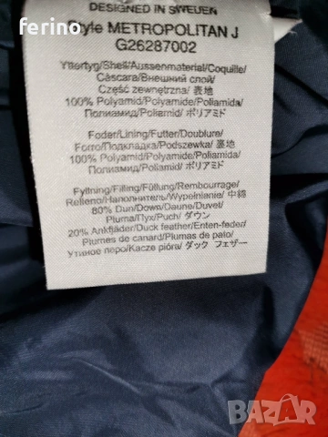 PEAK PERFORMANCE Metropolitan Мъжко пухено яке, Л, снимка 8 - Якета - 54943012